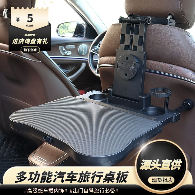 A08 universal car storage trav - Storage Food Tray recension och pris