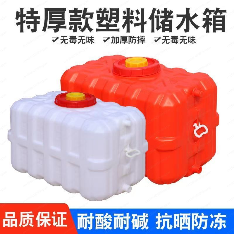 Household Thickened Horizontal - Food Storage Large recension och pris