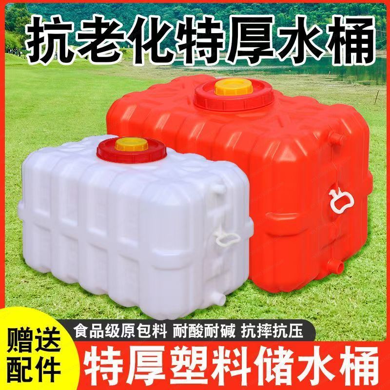 Household Thickened Horizontal - Food Storage Large recension och pris