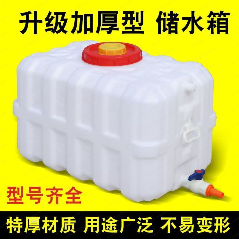 Household Thickened Horizontal - Food Storage Large recension och pris