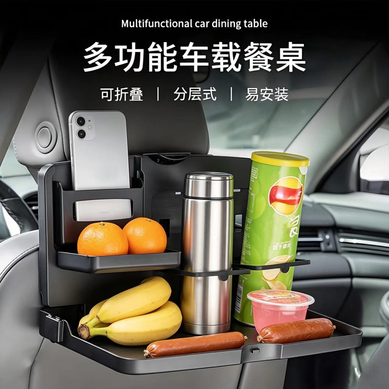 Car Back Seat Food Tray with P - Storage Food Tray recension och pris